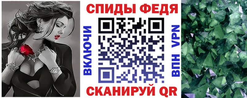 Амфетамин VHQ  Краснознаменск 