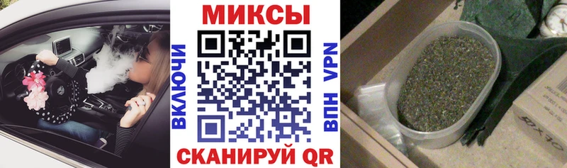 БУТИРАТ бутик  Краснознаменск 