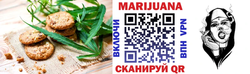 Cannafood конопля  Краснознаменск 
