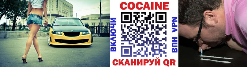 Cocaine 98%  ссылка на мегу вход  Краснознаменск 