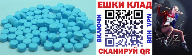ЭКСТАЗИ TESLA  цена наркотик  Краснознаменск 