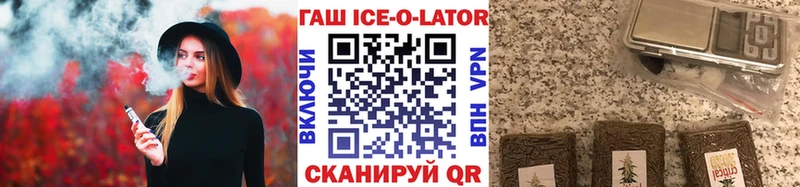 Гашиш 40% ТГК  Краснознаменск 