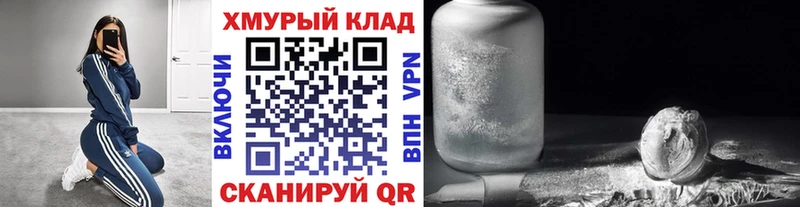 Героин Heroin  Краснознаменск 