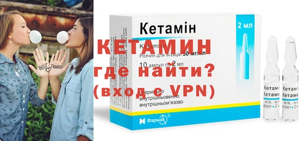 меф VHQ Алексин