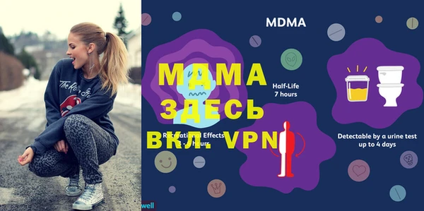 винт Алзамай