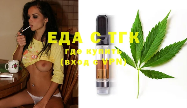меф VHQ Алексин