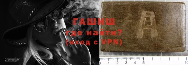 амфетамин Алексеевка