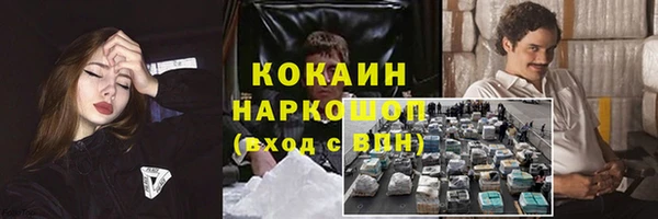 амфетамин Алексеевка