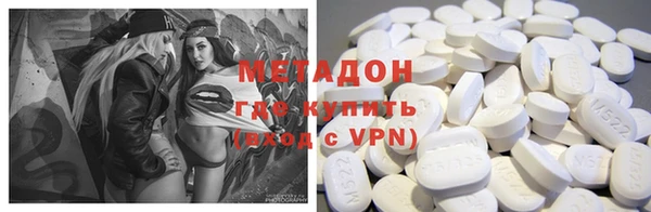 меф VHQ Алексин