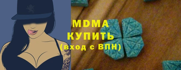 амфетамин Алексеевка