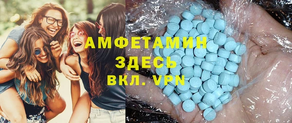 меф VHQ Алексин