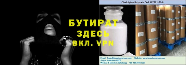 меф VHQ Алексин