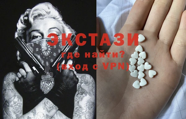 амфетамин Алексеевка