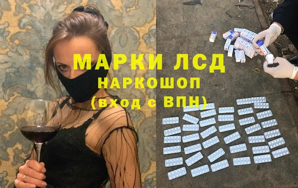 амфетамин Алексеевка