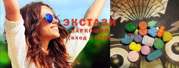 амфетамин Алексеевка