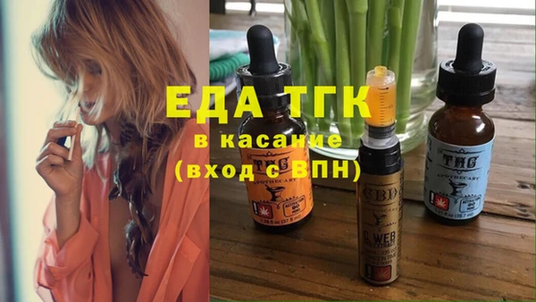 амфетамин Алексеевка