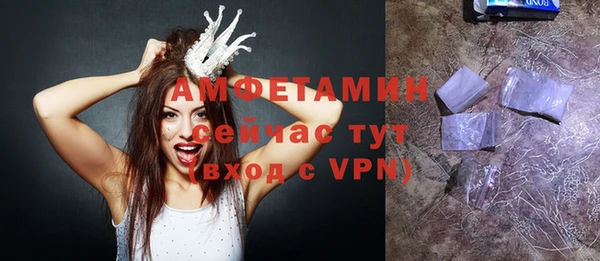 меф VHQ Алексин