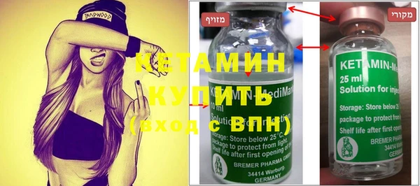 амфетамин Алексеевка