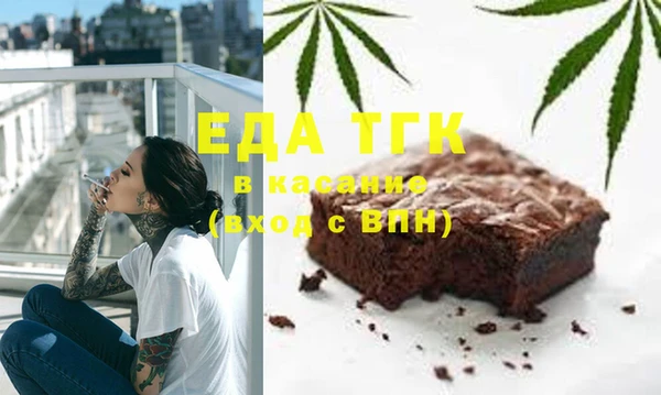 амфетамин Алексеевка