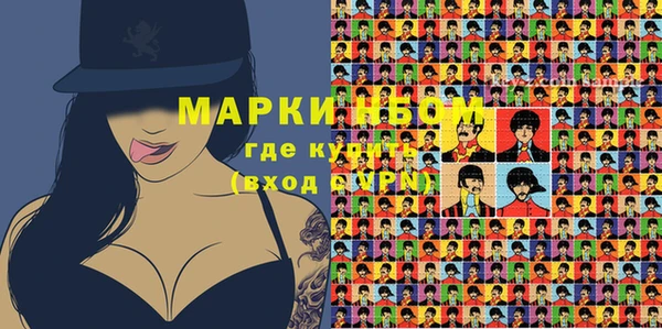 меф VHQ Алексин