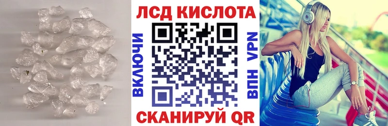 как найти закладки  Краснознаменск  Лсд 25 экстази кислота 