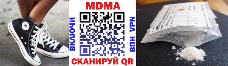 МДМА кристаллы  Краснознаменск 