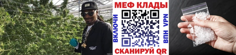 купить наркоту  Краснознаменск  МЕФ кристаллы 