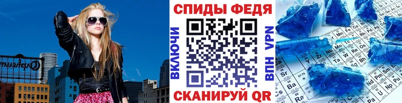 МЕТАМФЕТАМИН Methamphetamine  Краснознаменск 