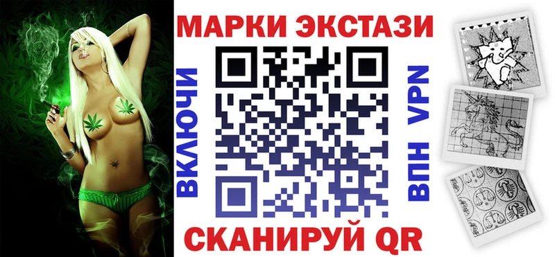Марки N-bome 1500мкг  Краснознаменск 